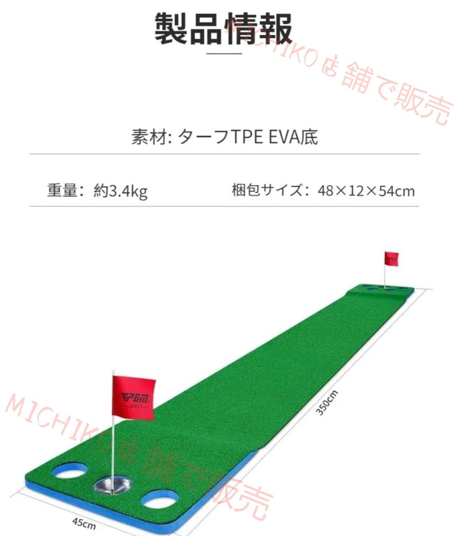 庭園 オフィス用