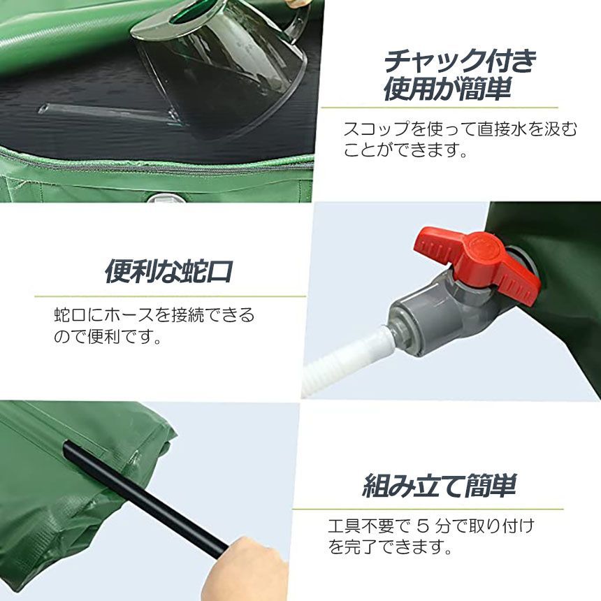 貯水タンク 雨水タンク 2個セット 折りたたみ式 100L ウォーターバケツ 
