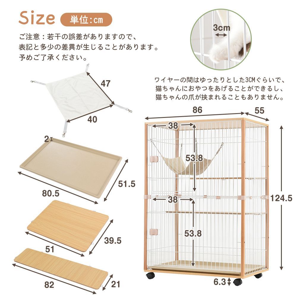 猫 ケージ