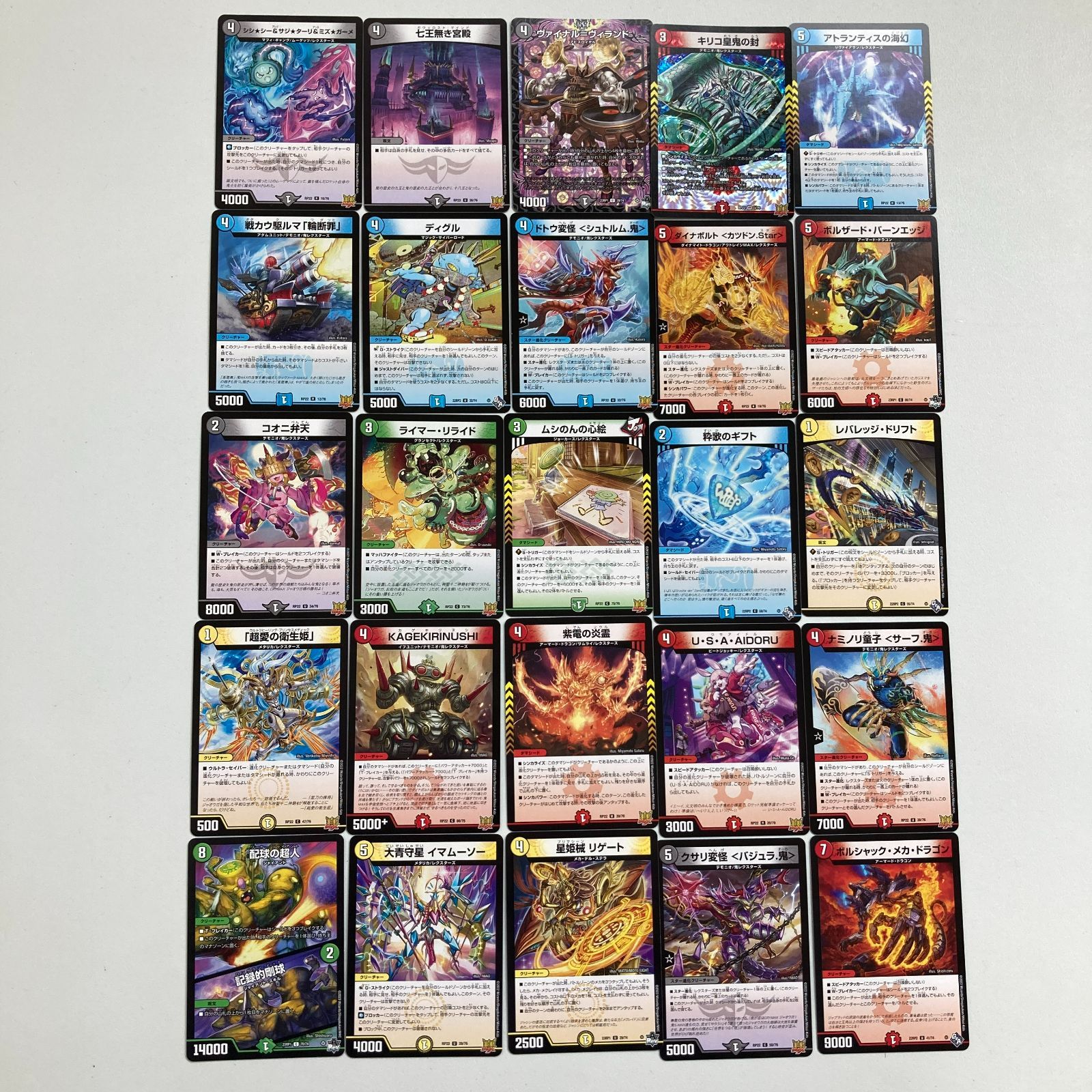 デュエルマスターズ まとめ売り デッキ2種 6827 ☆【まとめ売り】デュエル・マスターズ・カード デュエマ