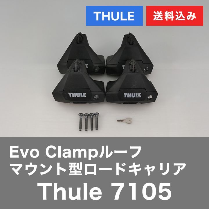 [ 0C24325] 中古 スキースノーボードキャリア Thule evo clamp 7105