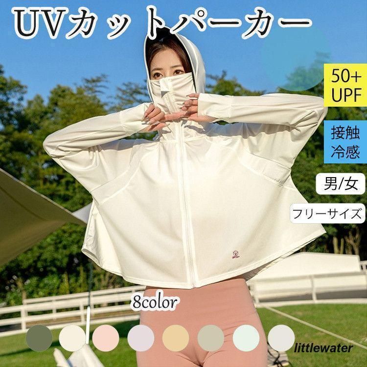 UV パーカー uv レディース 長袖 UVカット UPF50 夏 ラッシュガード ス 接触冷感 涼感素材 指穴 ス 体型カバー 薄手 速乾 シャリ感 熱中症対策 紫