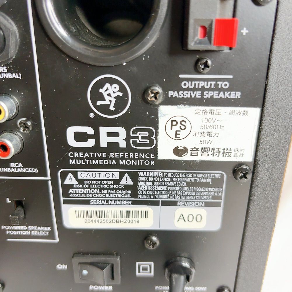 3インチのモニタースピーカー コンパクト