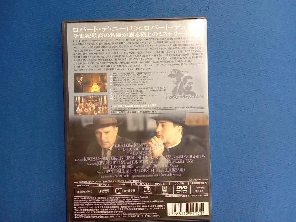 告白　(DVD) 告白 (DVD) Amazon.com: 告白 【DVD特別価格版】 [DVD] : Movies