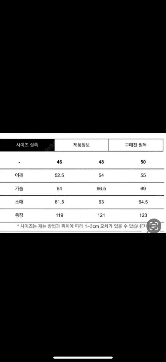 50 MAMAGARI オーバーサイズ ダブル ブラック コート USTAUSTRALIA_COM_AU