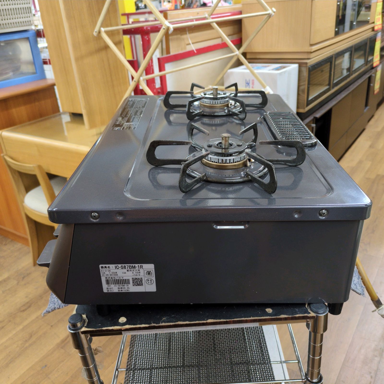 J025 ☆つまみﾎﾞﾀﾝ欠品☆パロマ☆都市ガスコンロ☆水無し片面焼きグリル