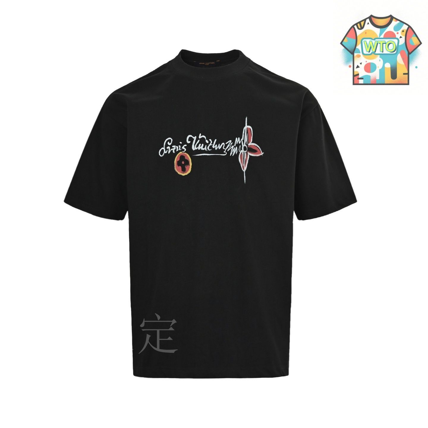 今日特価】Louis Vuitton 25ss 背面南瓜プリント T シャツ-2