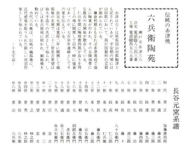インテリア小物 瀬戸 織部 つる首 花瓶 織部焼