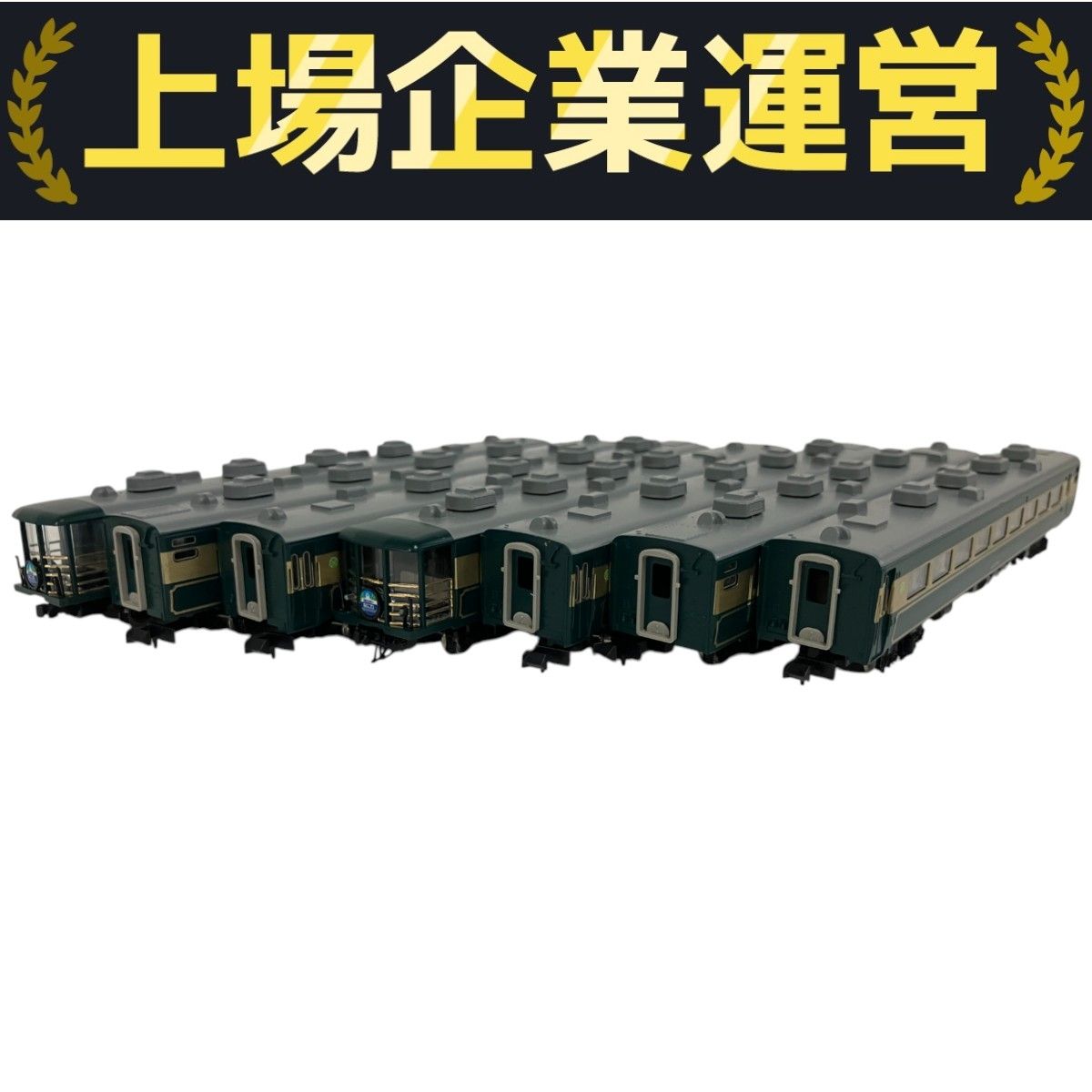 TOMIX 92037 92038 JR 14-700系 サロンカー なにわ 基本 増結