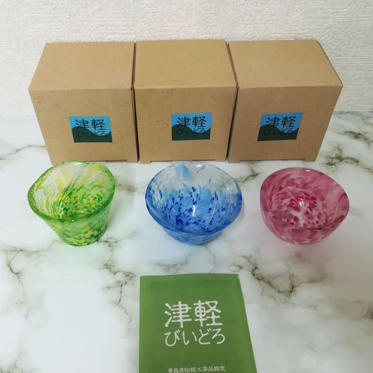 新品未使用　青森ガラス　器 未使用品】津軽 びーとろ 青森県伝統工芸品指定 ガラス 硝子