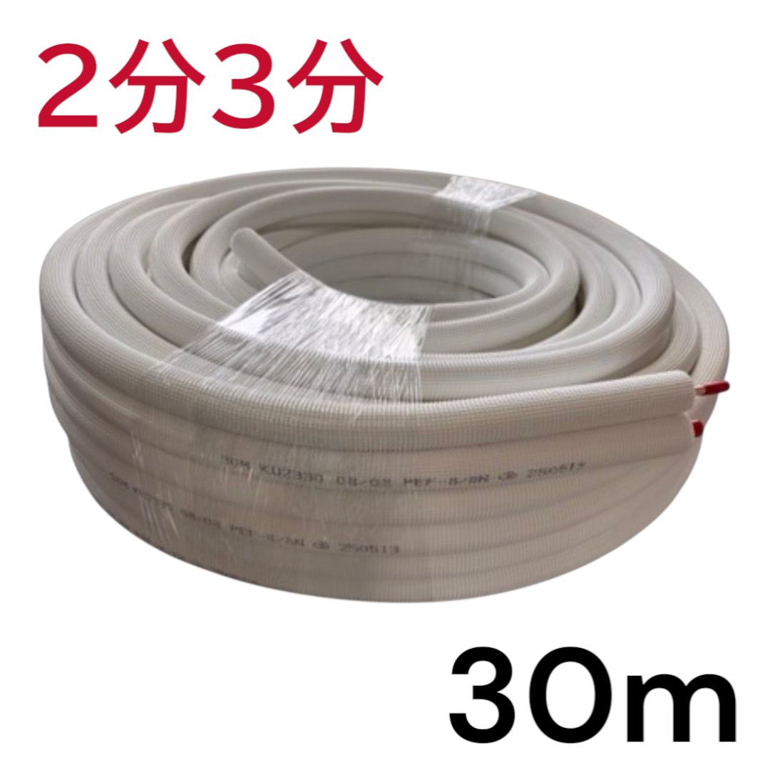 TOYO TD−2320−8 エアコン配管 2分3分 エアコン配管トーヨーTD-