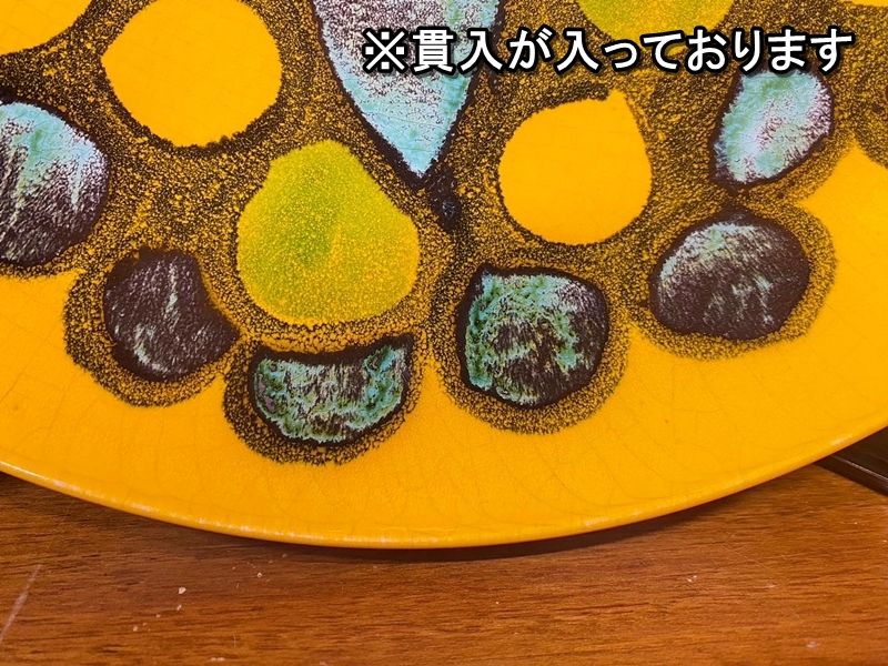 イエロー 黄色