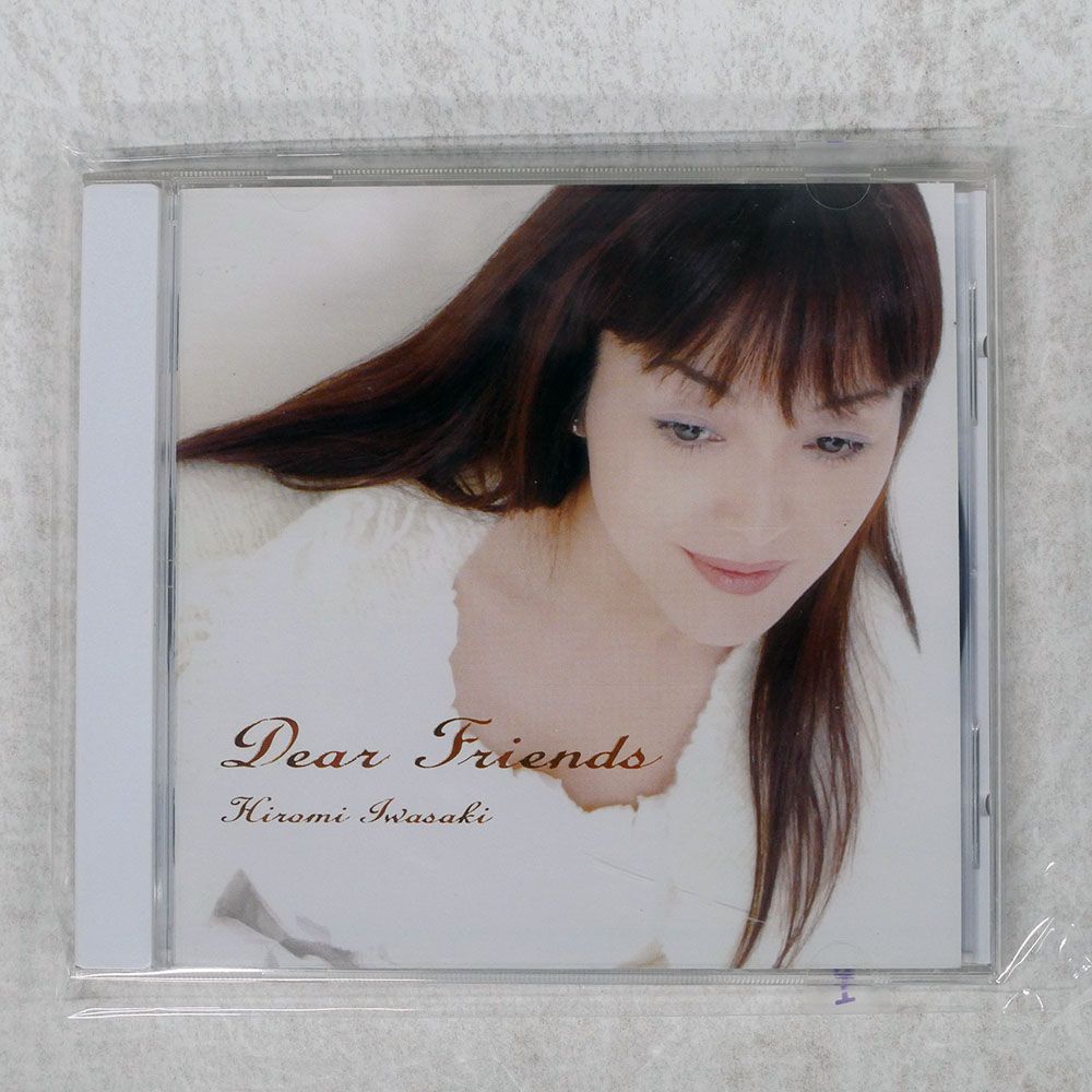 国内盤 岩崎宏美/DEAR FRIENDS/TEICHIKU TECN30880 CD □ - メルカリ