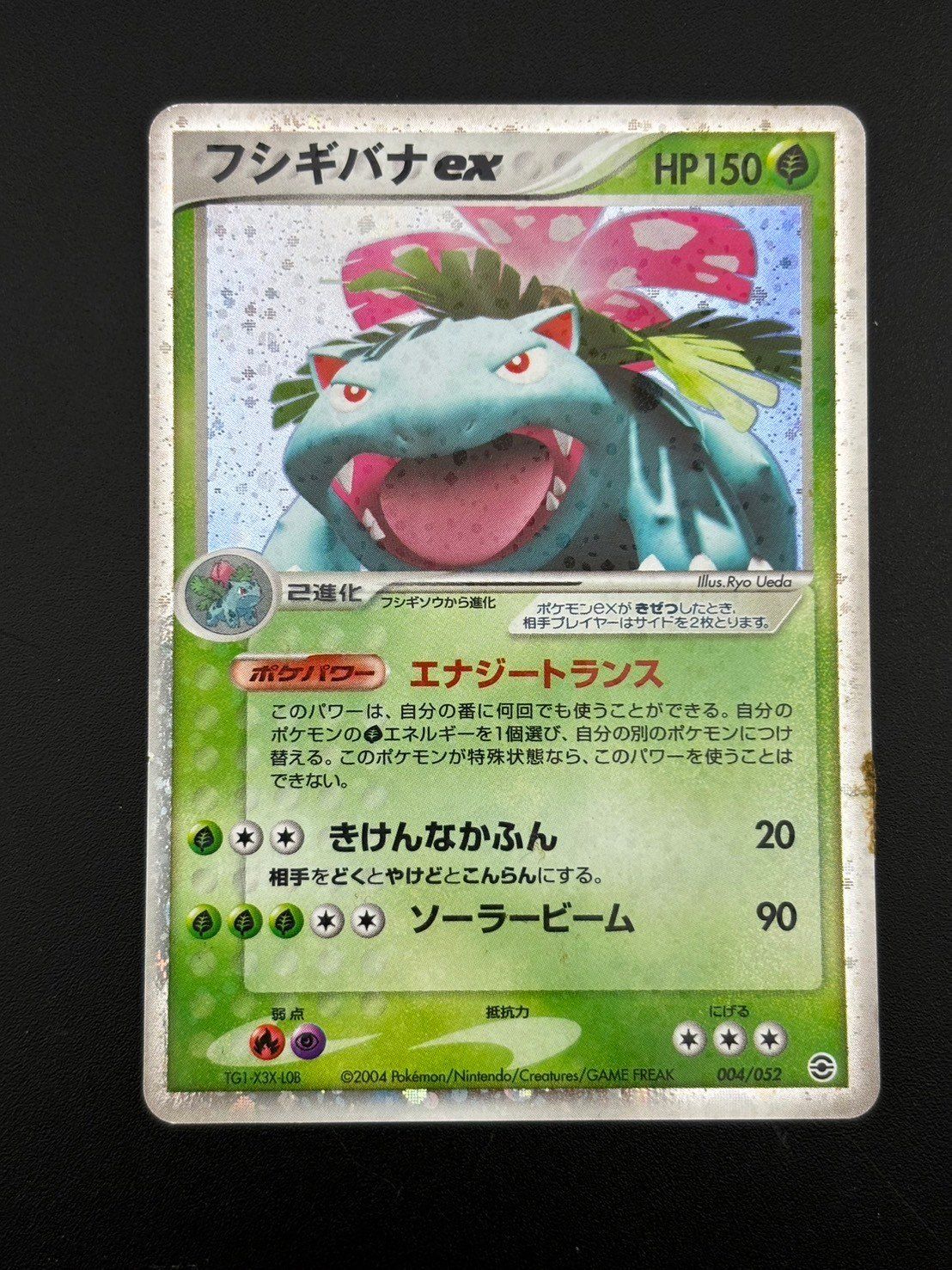 のサムネイル