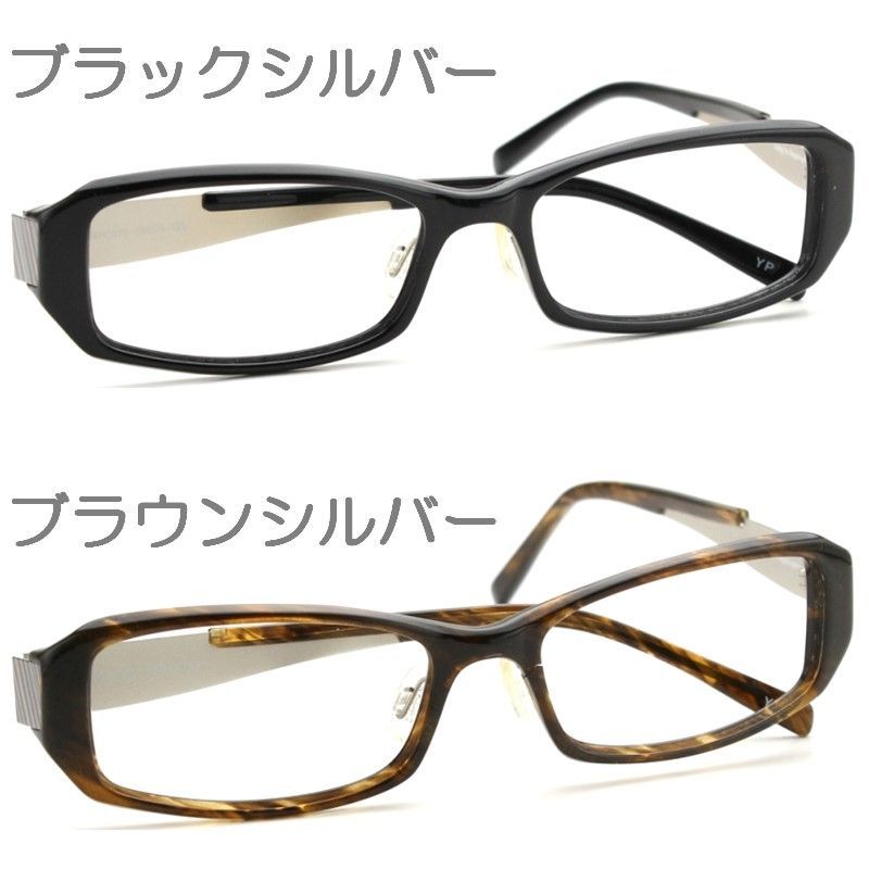 シルバー長方形老眼鏡 ブラックテンプル ブラック長方形フレーム老眼鏡