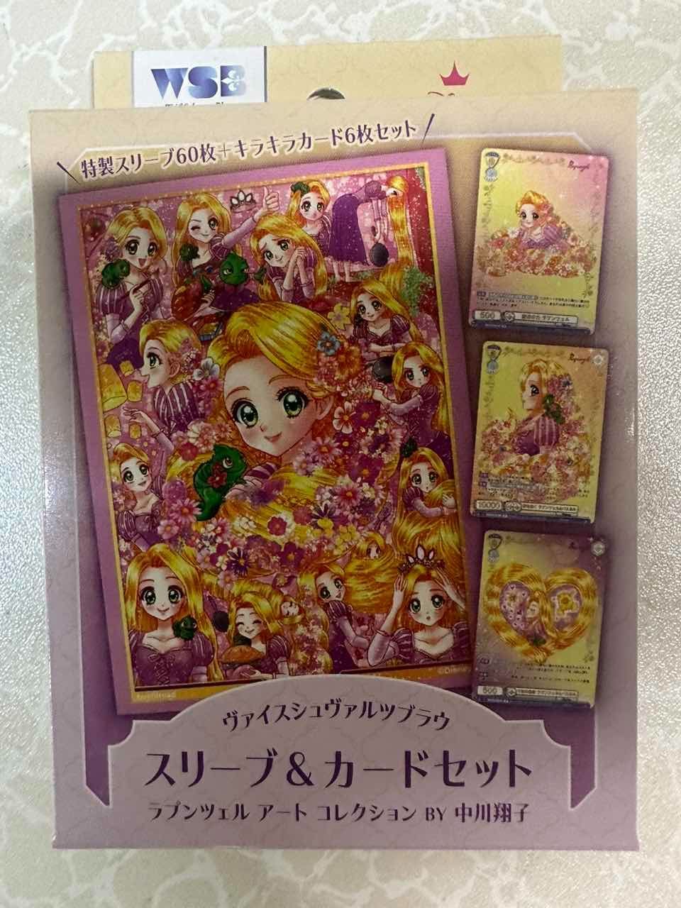 ラプンツェル　アートコレクション　BY 中川翔子　未開封　1BOX ラプンツェル アートコレクション BY 中川翔子 未開封 1BOX 中川翔子が