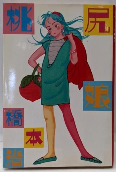 心細い夜レムPR PSA10 ヴァイスシュヴァルツ-公式サイトセール