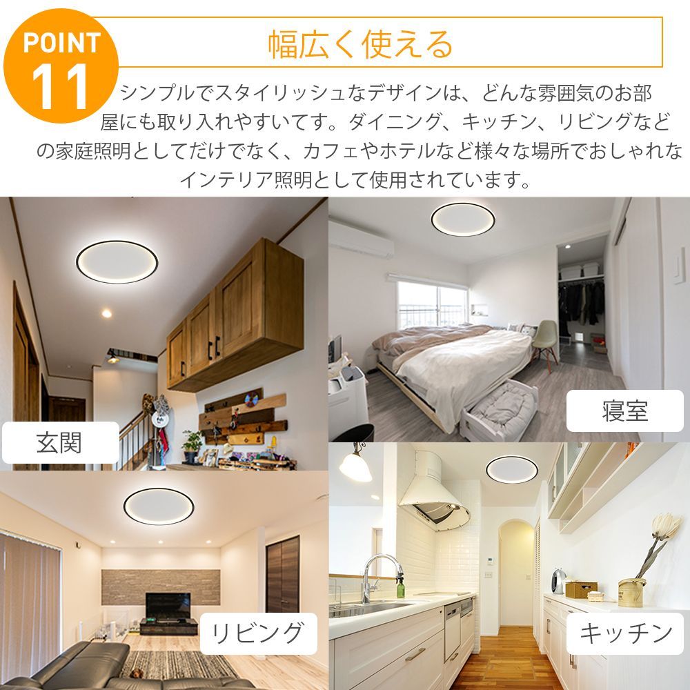 シーリングライト led 天井照明 調光調色 直径60CM 適用空間~10畳 照明器具 リモコン付き LED対応 おしゃれ 省エネ 引っ掛対応 北欧  間接照明 寝室用 居間用 照明 - メルカリ