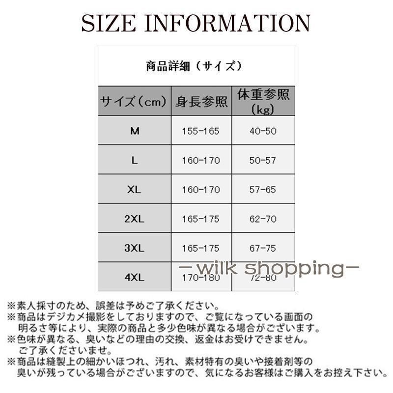 カジュアル