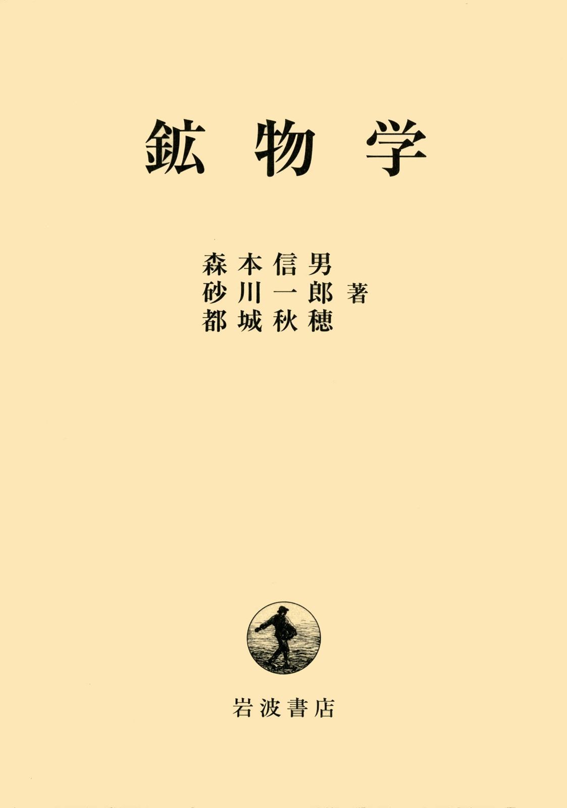 注文 新品未開封】ポケモン映画20周年記念 缶バッジ