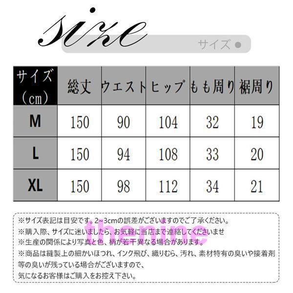 春秋