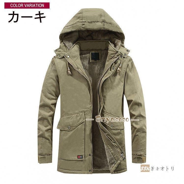 秋冬