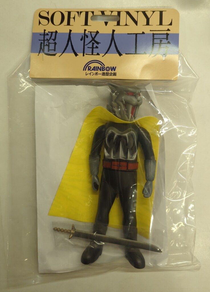 5種セット 超人怪人工房 レインボー造型企画 秘密戦隊ゴレンジャー ソフビ 超人怪人工房 レインボー造型企画 秘密戦隊 ゴレンジャー 5体