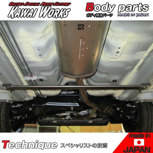 カワイ製作所 ウェイク LA700S 14/11 - 用 フロントモノコックバー ※注意事項要確認