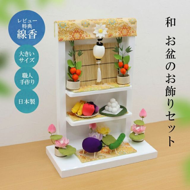 きゅうり なす