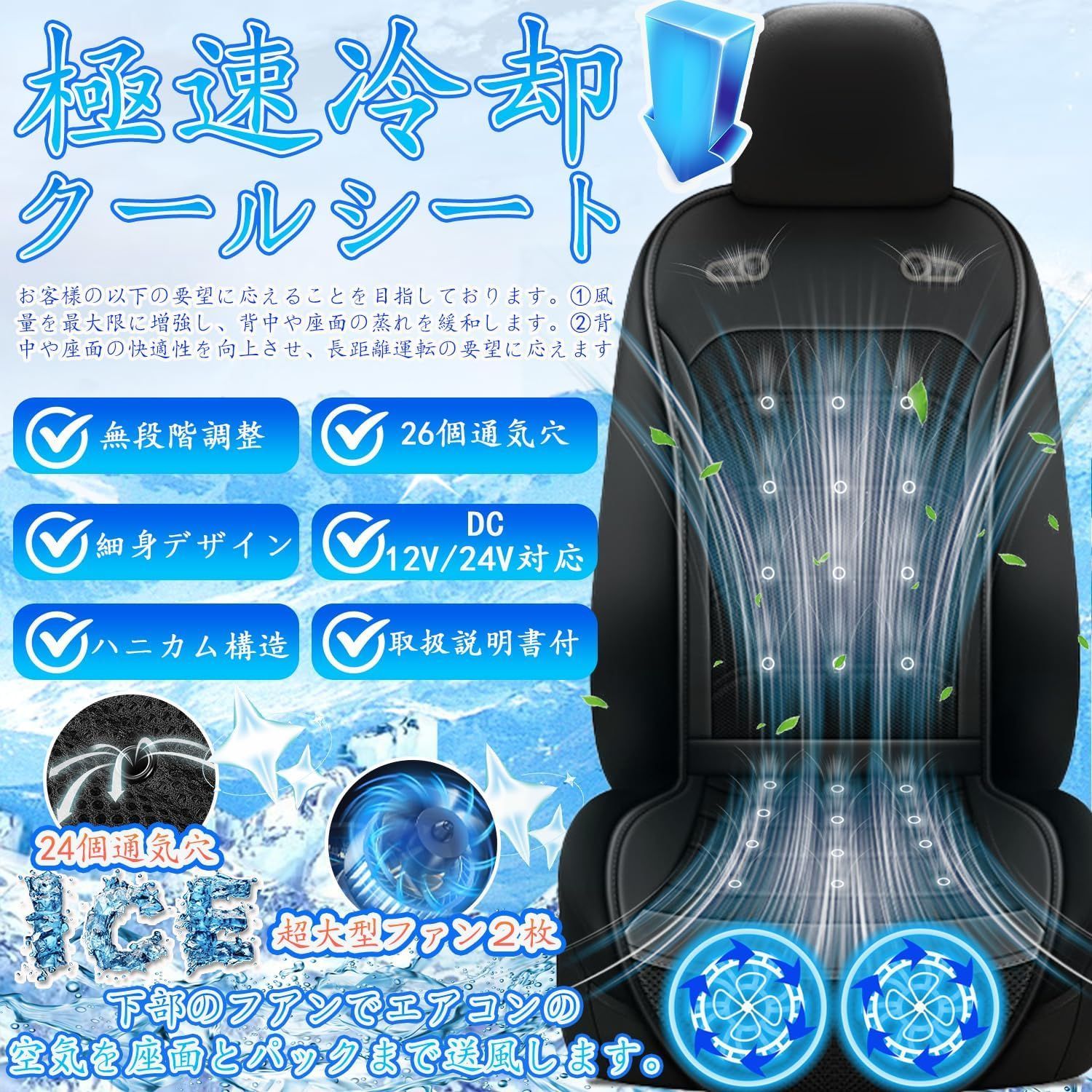 シート