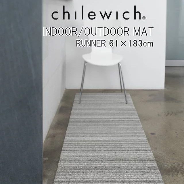 【送料無料】チルウィッチ インドア アウトドアマット ランナー61cm×183cm chilewich indoor/outdoor MAT RUNNER キッチンマット 玄関マット バスマット ドアマット【AR】 個数 SoftMulti
