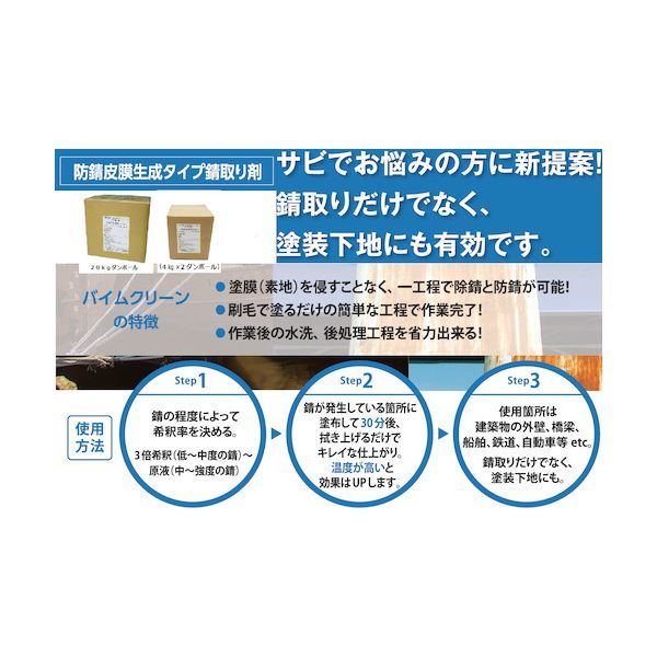 コンドル