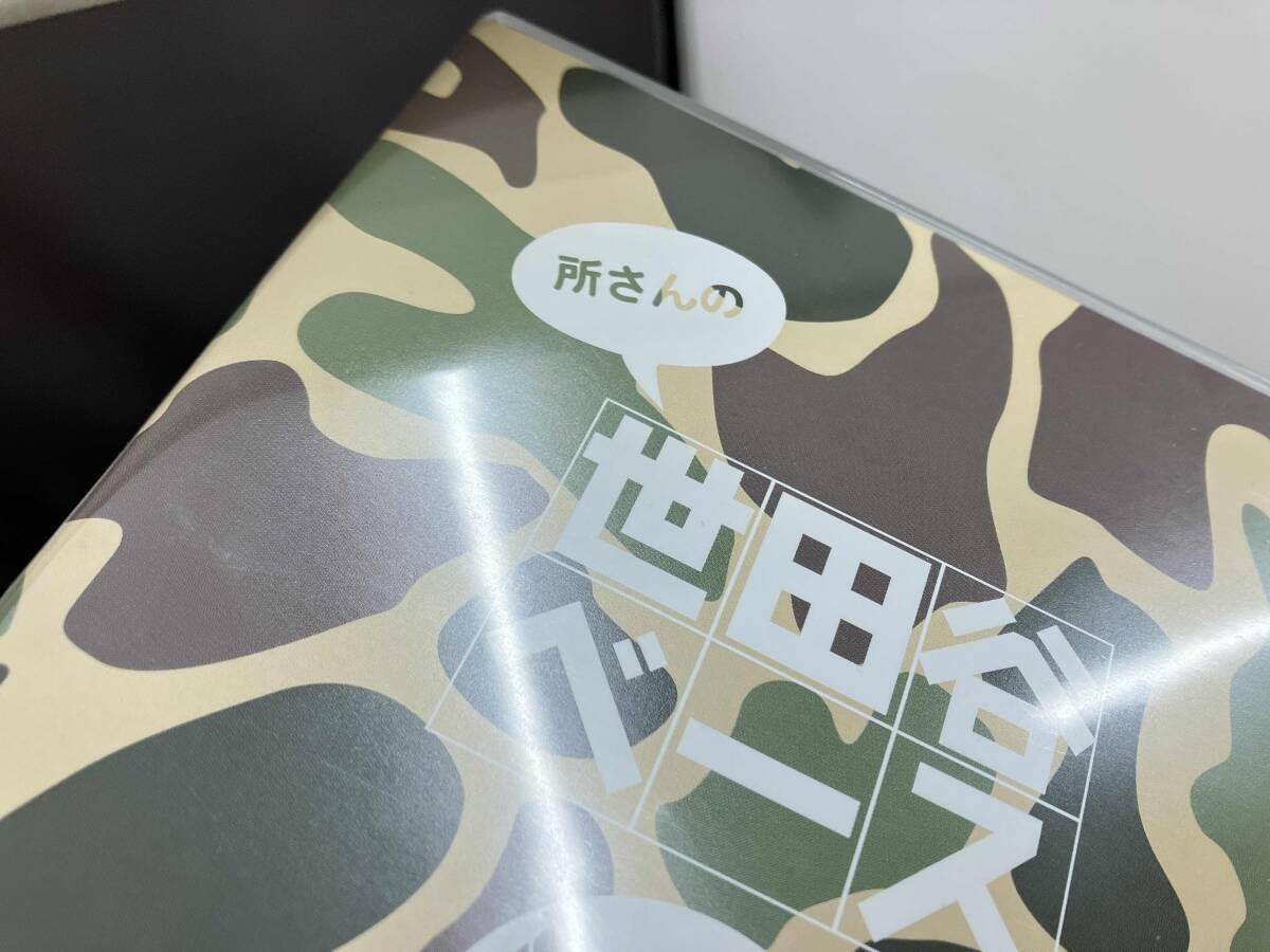 世田谷ベース DVD Ⅰ〜Ⅸセット 背やけ有※】DVD 所さんの世田谷ベースⅨ DVD-BOX - メルカリ