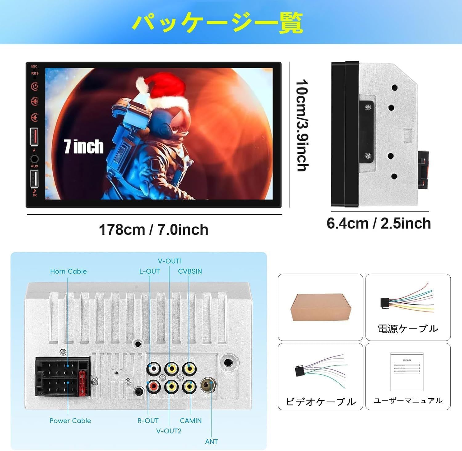 Bluetooth内蔵 ミラーリング