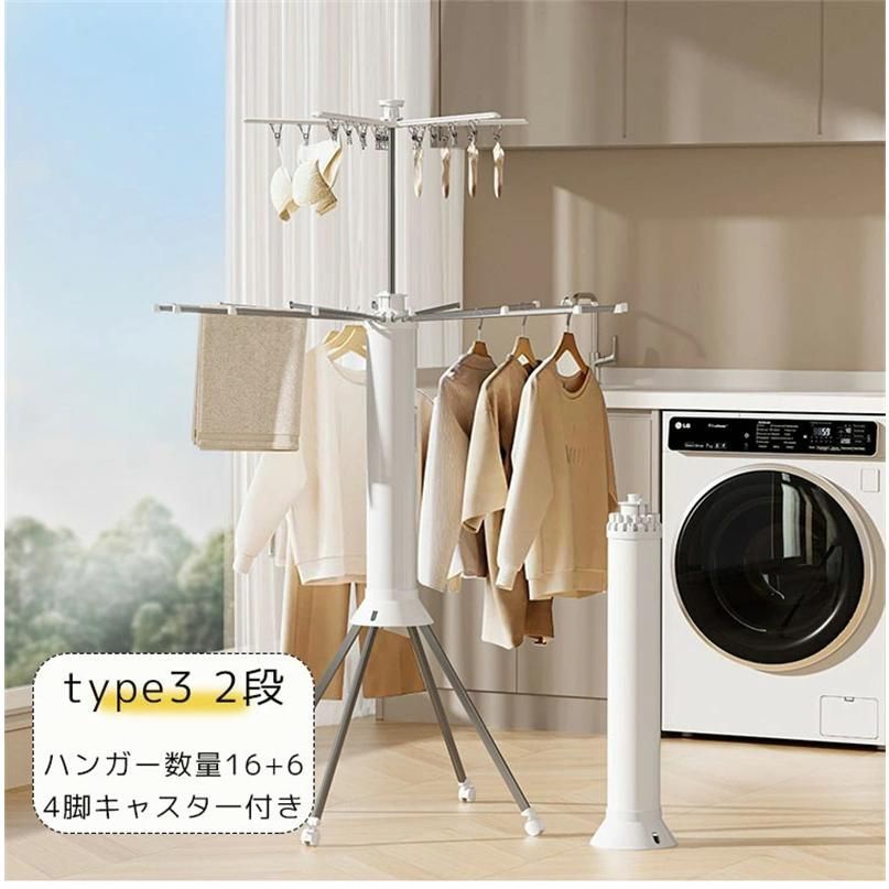 4タイプ