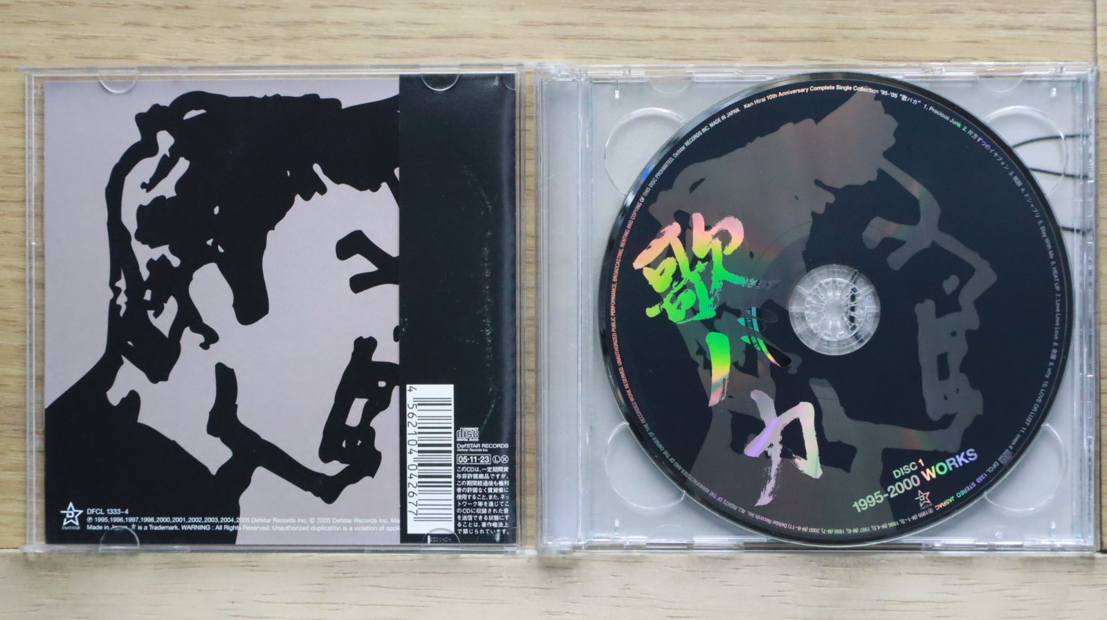国内盤CD☆平井堅/Ken Hirai□ Ken Hirai 10th Anniversary