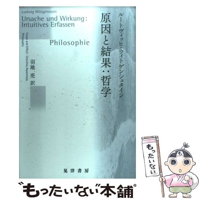 新品未開封品)ヴィトゲンシュタイン (WITTGENSTEIN) DVD