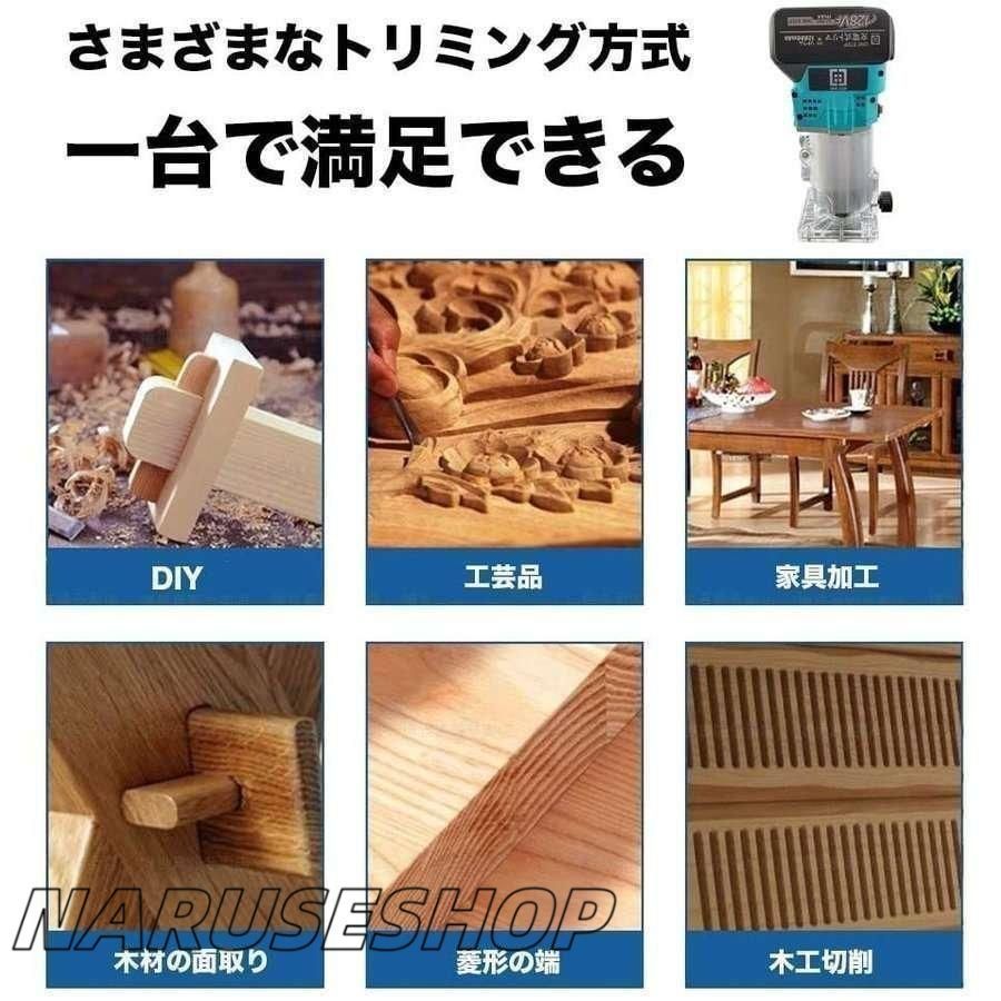 木工用
