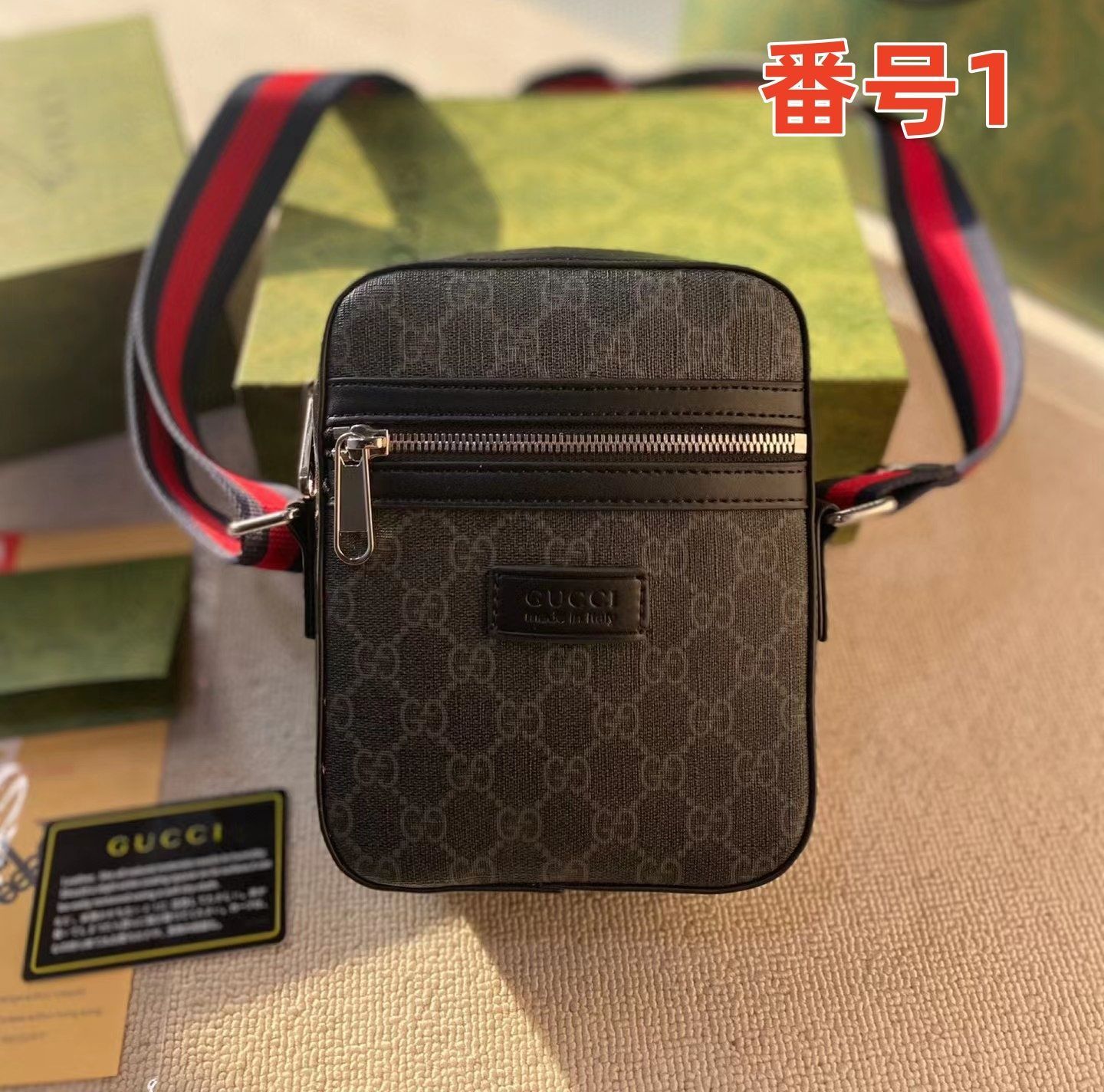 早い者勝ち！GUCCI GGスプリーム メッセンジャーバッグ