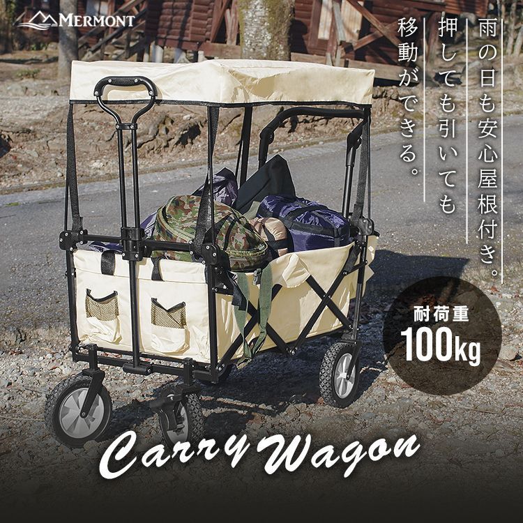 キャリーカート 屋根付き アウトドア キャリーワゴン 屋根付き 折りたたみ ワゴン ペットカート 折りたたみキャリーカート ブレーキ付 軽量 台車 耐荷重100kg キャンプ アウトドア スポーツ 荷物運び コンパクト 買い物 キャンプ用品