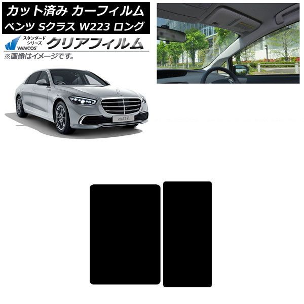 Ib 楽天コレクション ラッキー賞