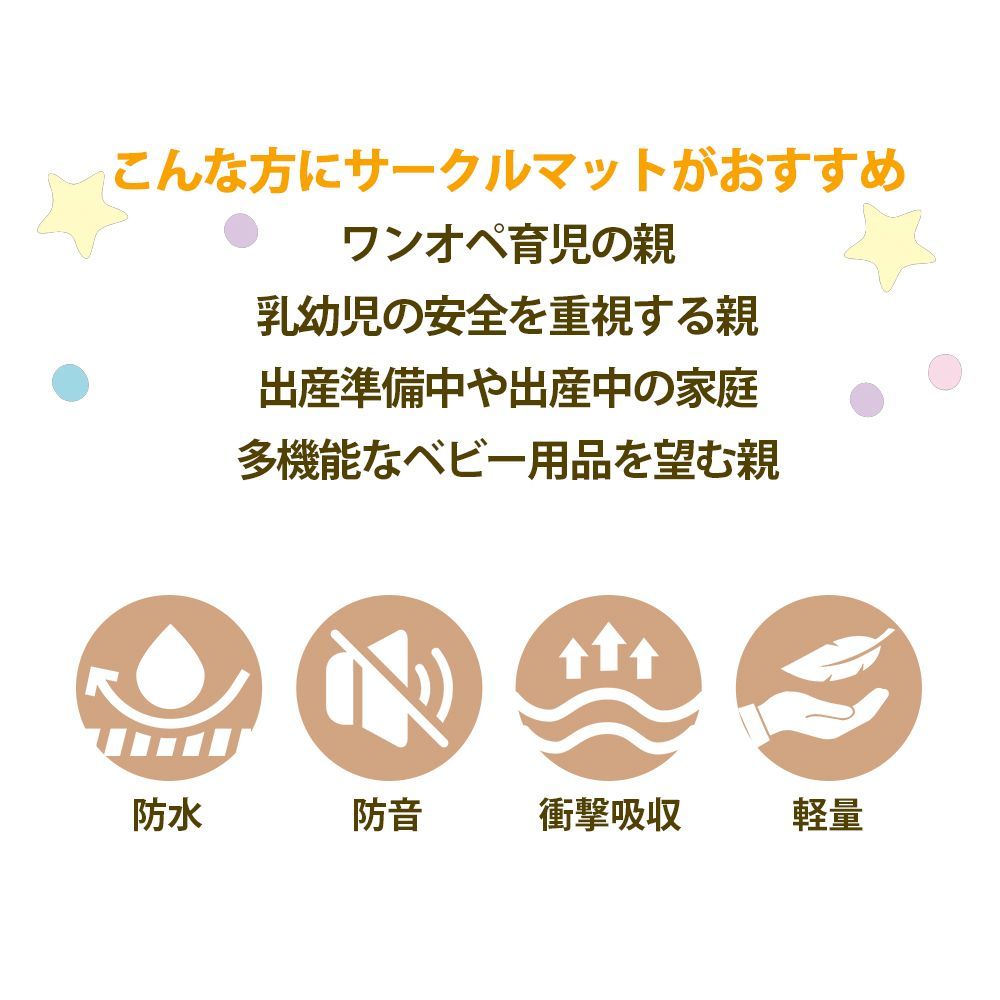 幼児