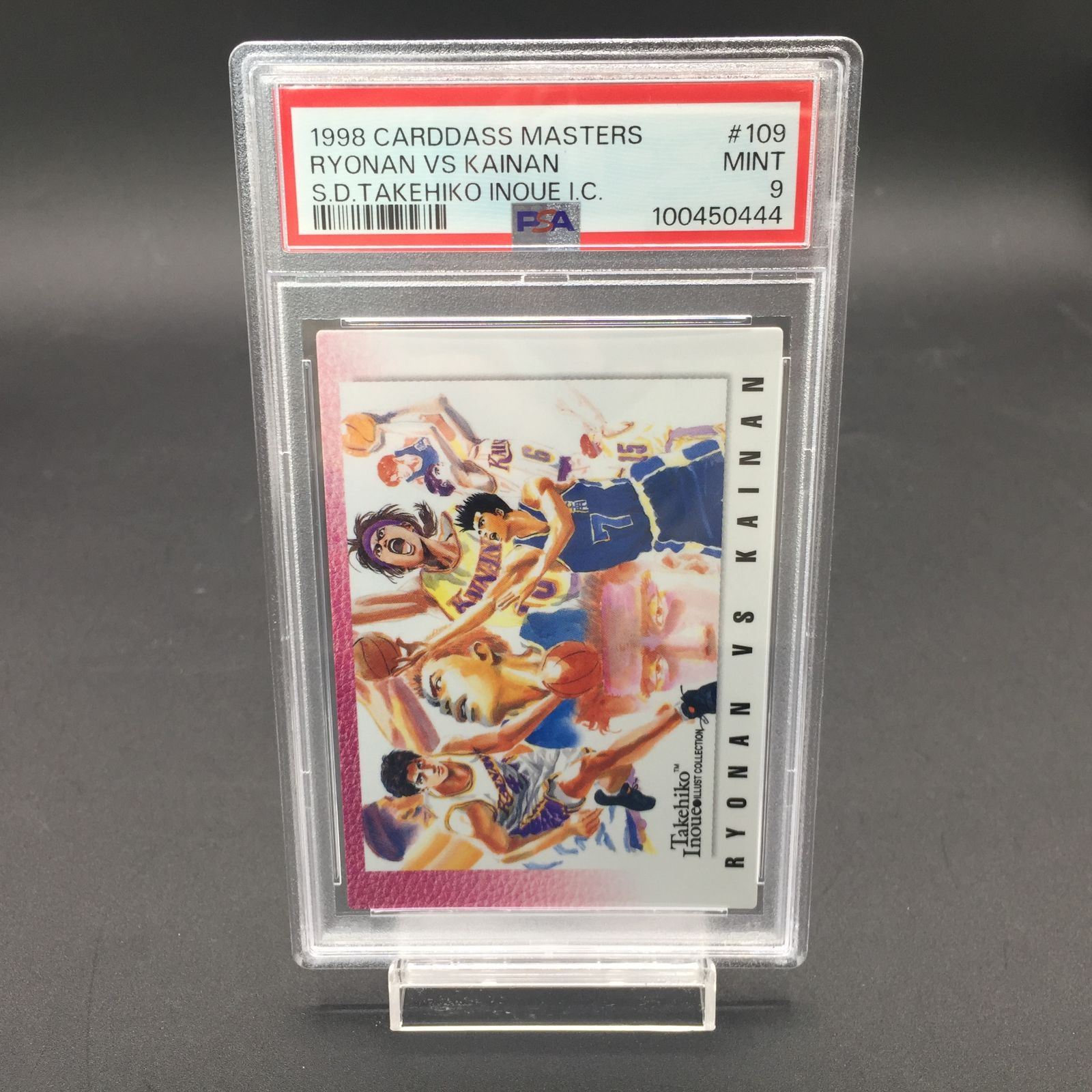 PSA9 カードダスマスターズ スラムダンク VS 海南 PSA9 綾南 vs 海南 109 スラムダンク イラストコレクション 1998