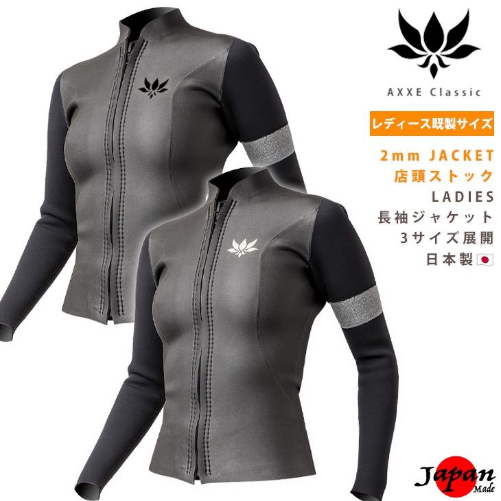 新品未使用Lサイズアックスクラッシックブレーカーアウト2mmタッパー