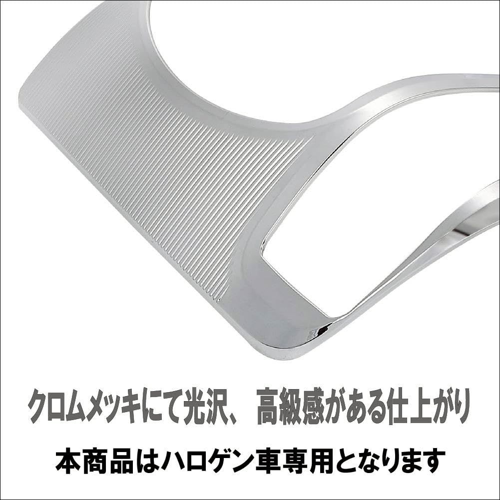 スズキ エブリイ DA17V DA17W バン/ワゴン 適合 ヘッドライト