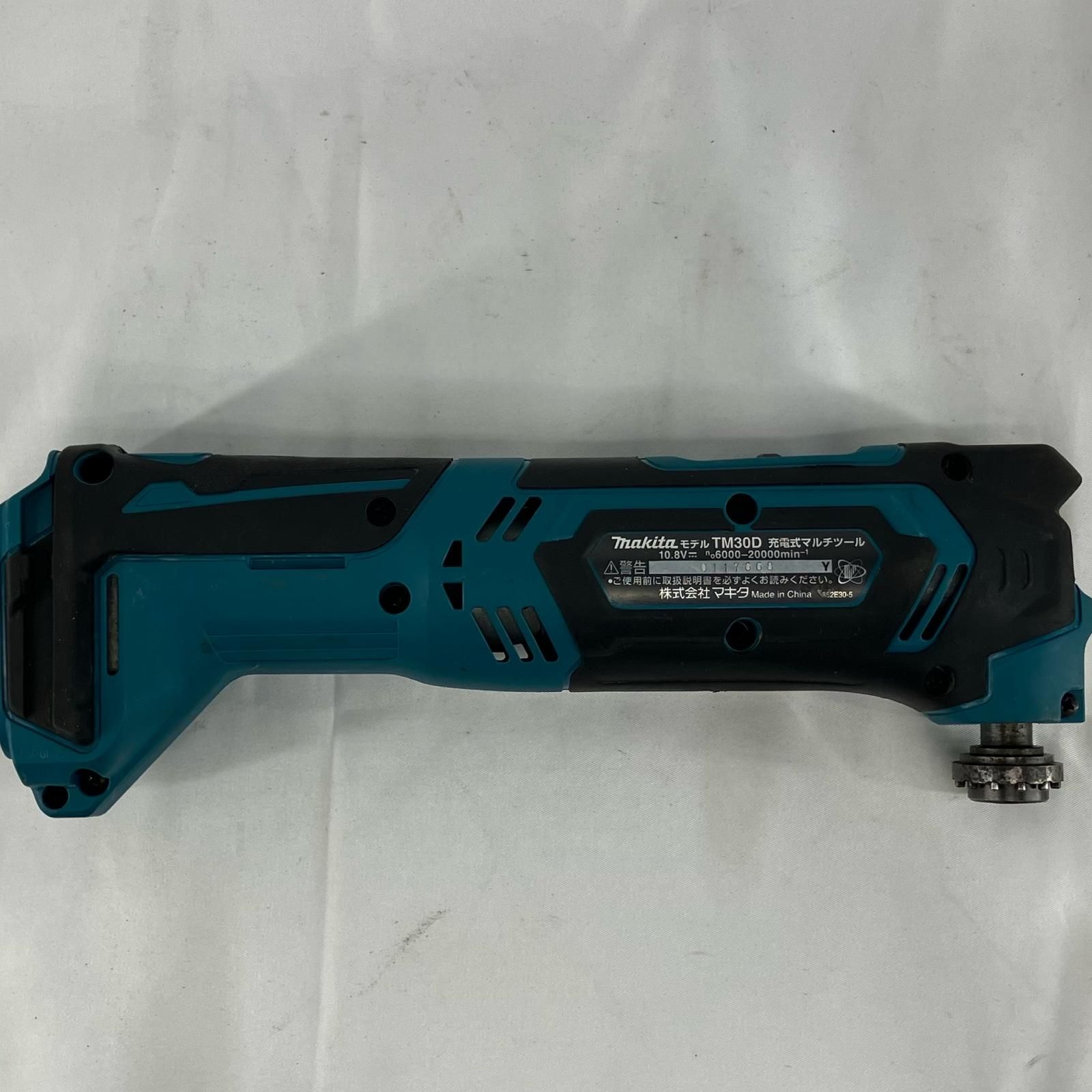 MAKITA