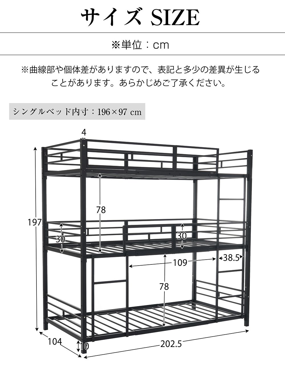 三段ベッド シングル 大人用 子供 パイプ パイプベッド ベッド 3段 