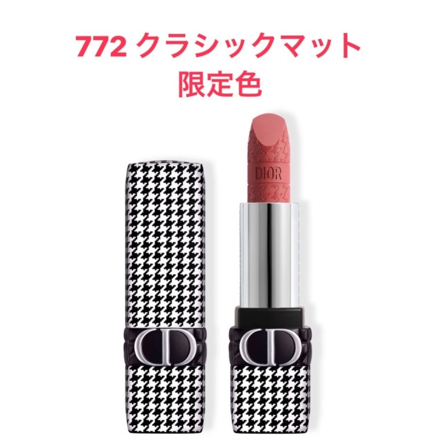 dior ニュールックエディション ルージュディオール 772