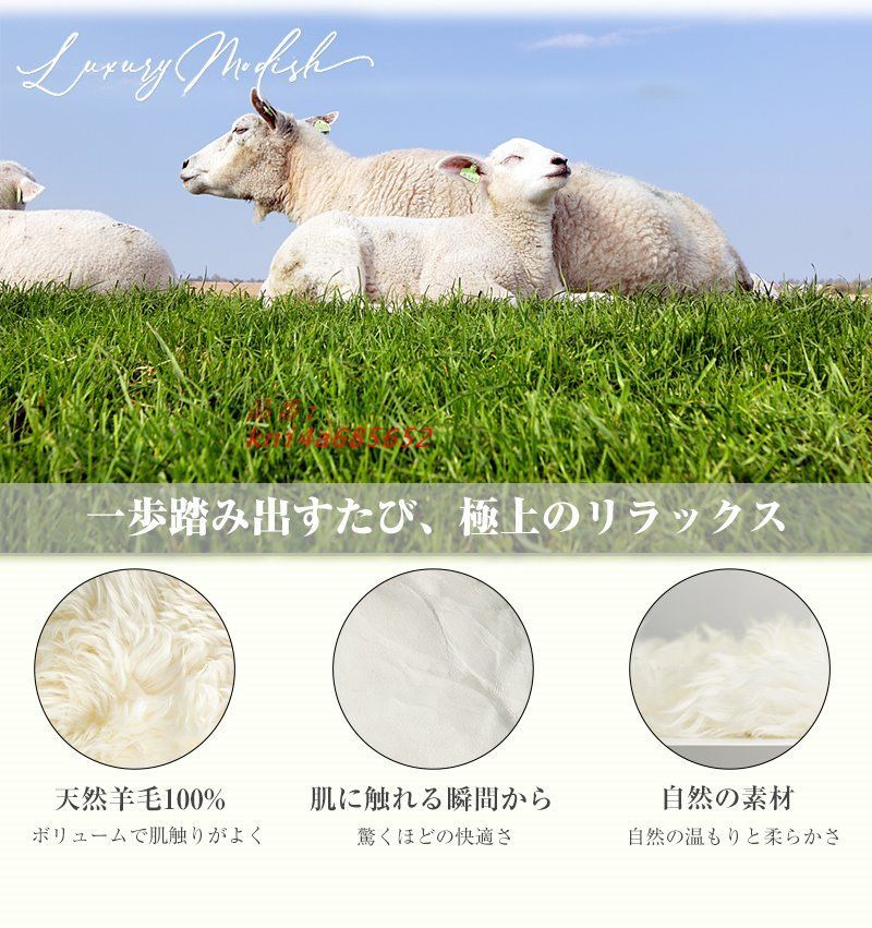 16枚入 ラグマット