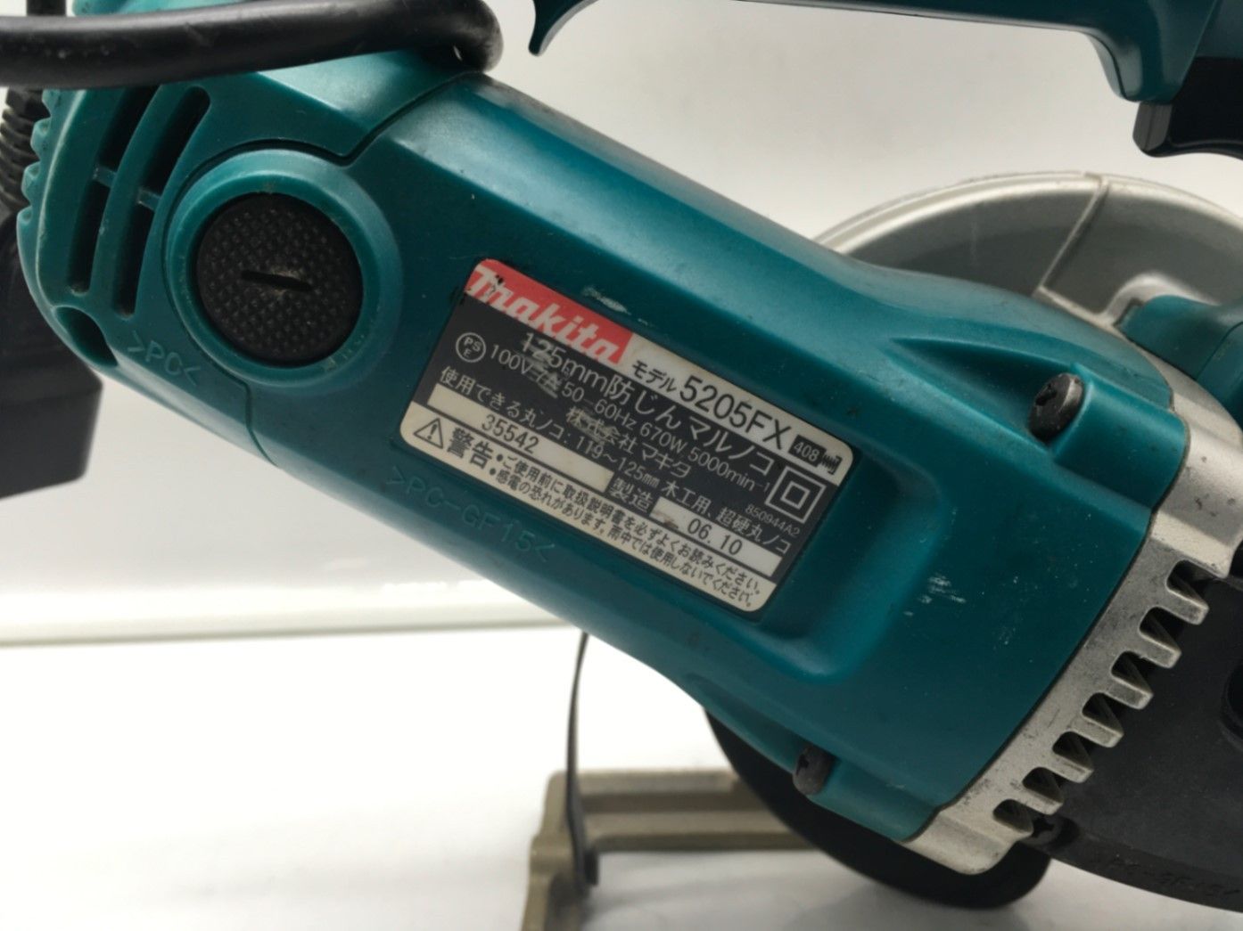 未使用品 繰り返し HiKOKI 旧日立工機 深切り電子造作 丸のこ の